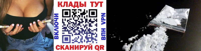 Что такое Буинск СОЛЬ ГАШ Канабис КОКАИН