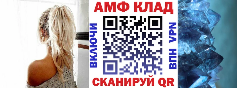 где продают   Буинск  площадка состав  АМФ 98% 