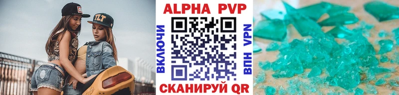 A PVP кристаллы  гидра вход  Буинск 