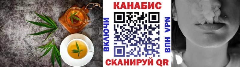 Cannafood конопля  купить  сайты  Буинск 