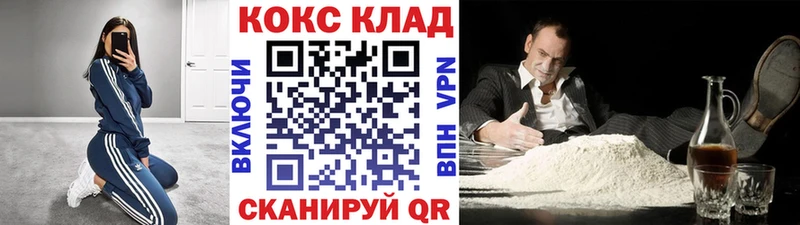 COCAIN FishScale  Буинск 