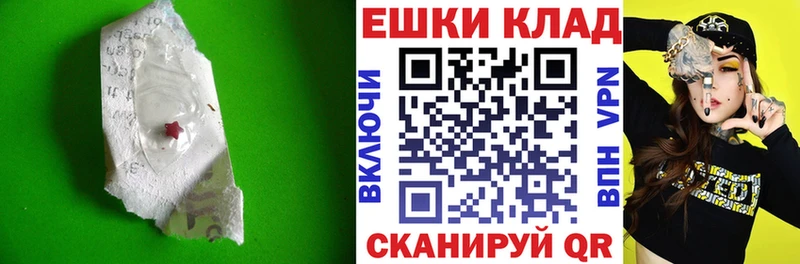 как найти наркотики  KRAKEN как войти  Экстази ешки  Буинск 