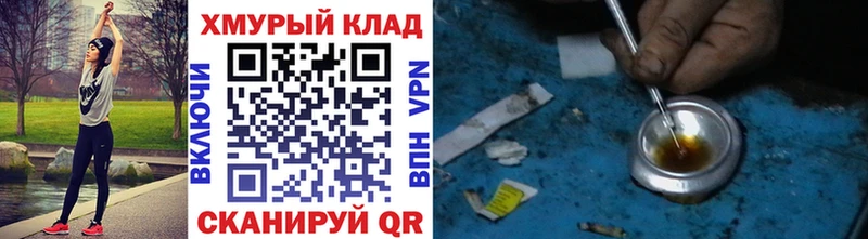 ГЕРОИН белый Буинск