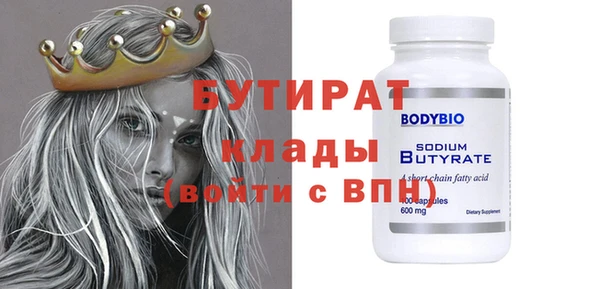 гидропоника Балабаново