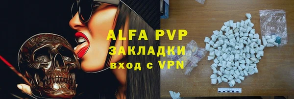 гидропоника Балабаново