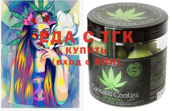 PSILOCYBIN Балахна