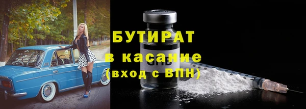 амфетамин Армянск