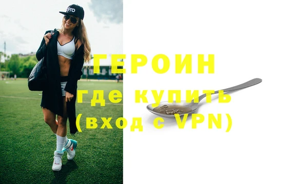 герыч Баксан