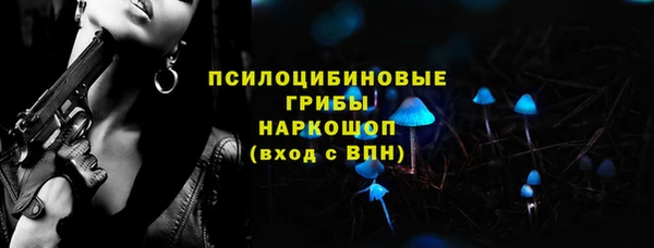 герыч Баксан