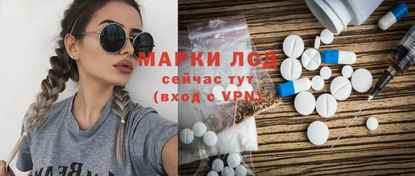 герыч Баксан