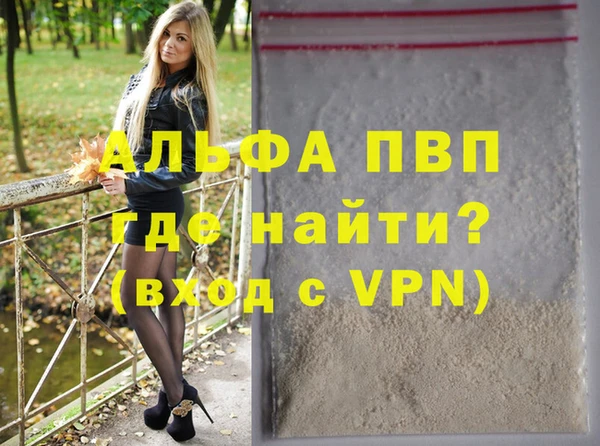 гидропоника Балабаново