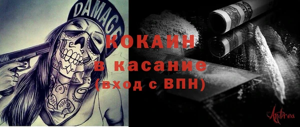 PSILOCYBIN Балахна