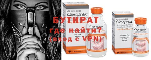 герыч Баксан