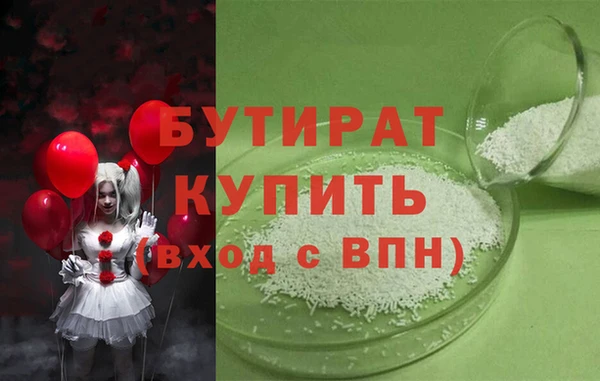 гидропоника Балабаново