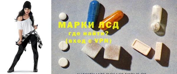 PSILOCYBIN Балахна