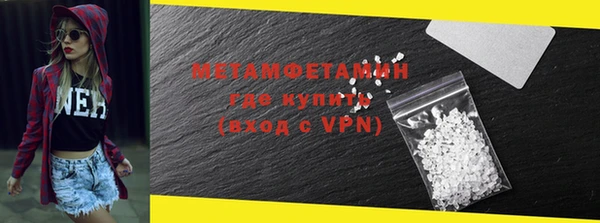 гидропоника Балабаново