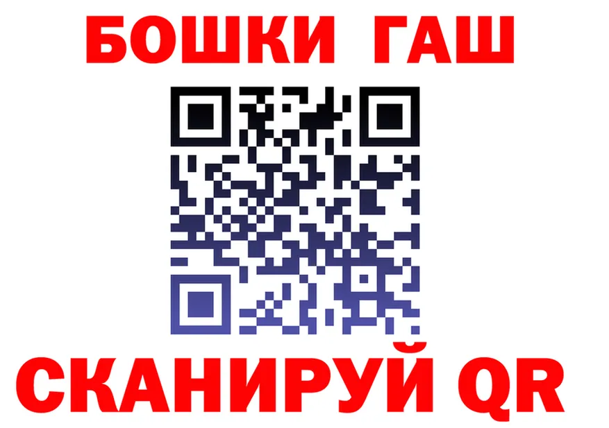 МЕФ мука маркетплейс площадка mega Буинск