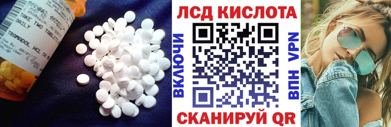 ЛСД экстази ecstasy  kraken ссылки  Буинск  магазин продажи наркотиков 