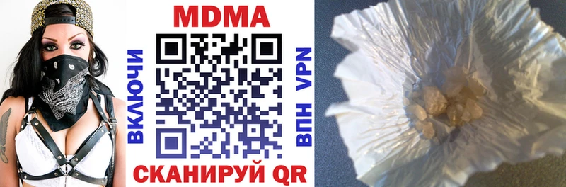 где продают наркотики  Буинск  МДМА crystal 