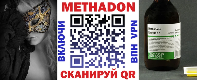 МЕТАДОН мёд  где можно купить   Буинск 