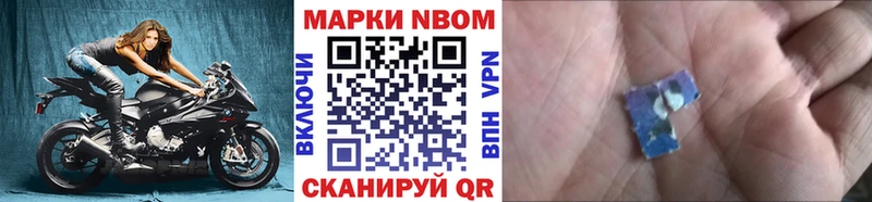 площадка телеграм  Буинск  Марки 25I-NBOMe 1,8мг 