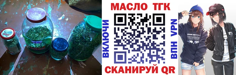 Дистиллят ТГК жижа  Буинск 
