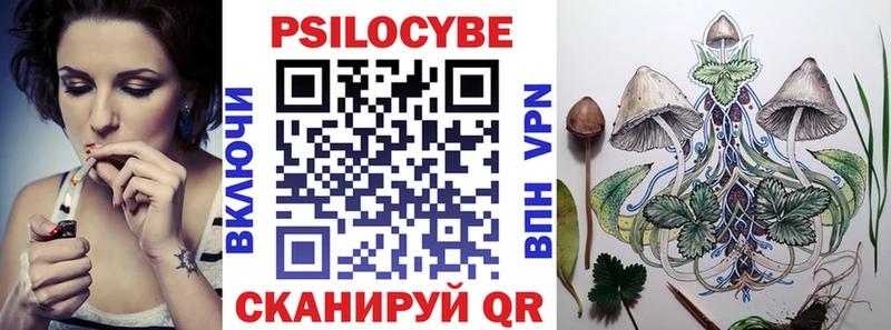 купить наркотик  Буинск  Галлюциногенные грибы ЛСД 